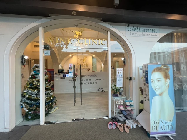 Wink Clinic photo 15