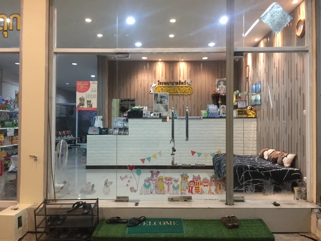 โรงพยาบาลสัตว์ลาดปลาดุก (LPD Pet Hospital) photo 6