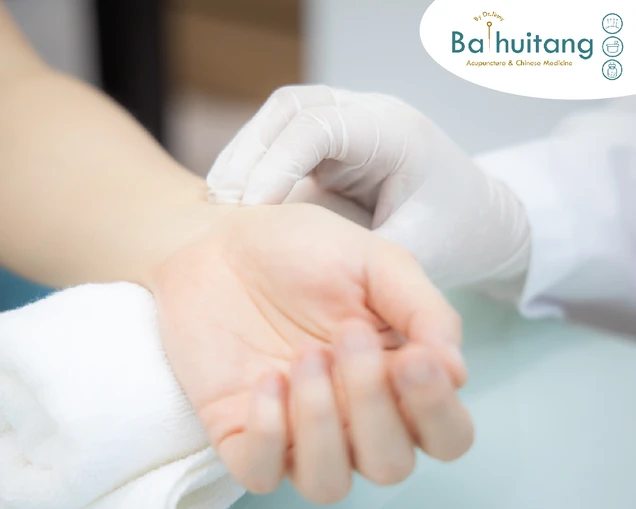 Baihuitang Clinic photo 5