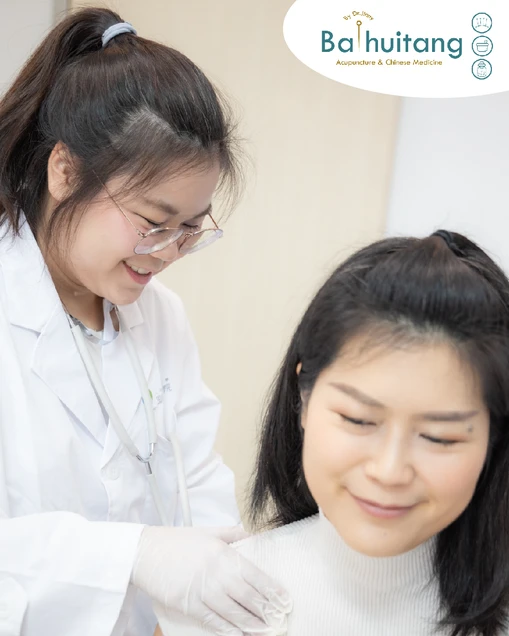 Baihuitang Clinic photo 6
