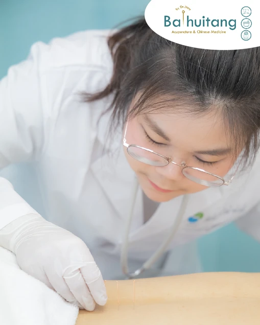 Baihuitang Clinic photo 7