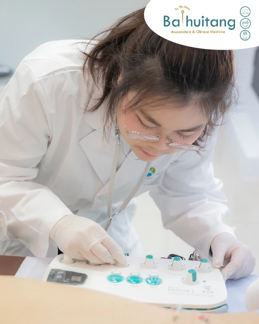 Baihuitang Clinic photo 8