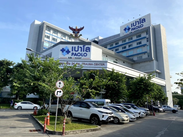 โรงพยาบาลเปาโล รังสิต photo 1