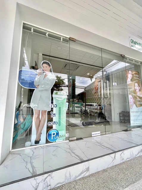 Begift Clinic photo 1