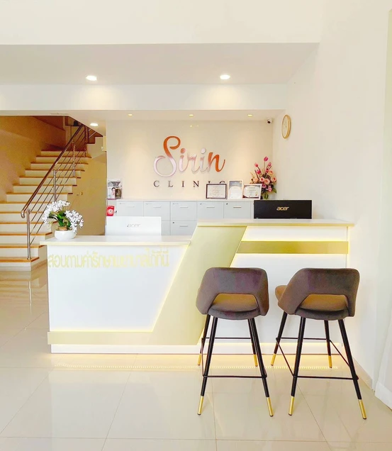 Sirin Clinic photo 6