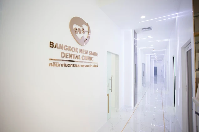 Bangkok New Smile Dental Clinic photo 3