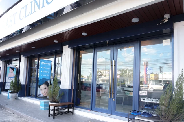 The East Clinic photo 7