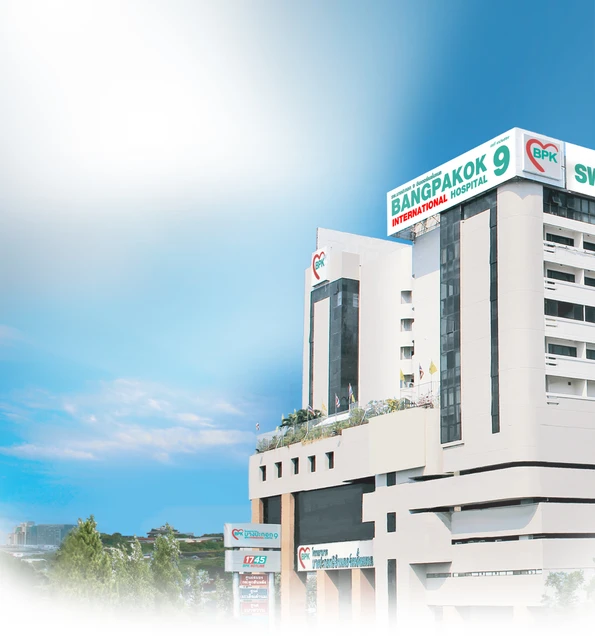โรงพยาบาลบางปะกอก 9 อินเตอร์เนชั่นแนล photo 1