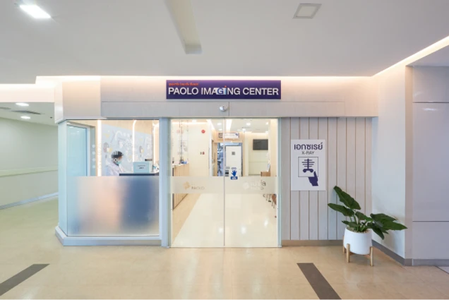 โรงพยาบาลเปาโล สมุทรปราการ photo 7