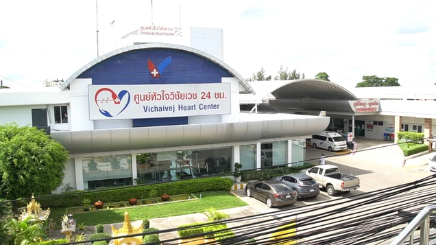 โรงพยาบาลวิชัยเวช อินเตอร์เนชั่นแนล หนองแขม photo 14