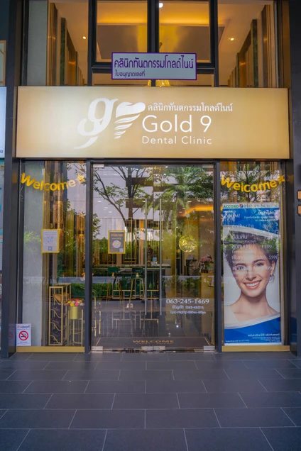 Gold 9 Dental Clinic photo 4
