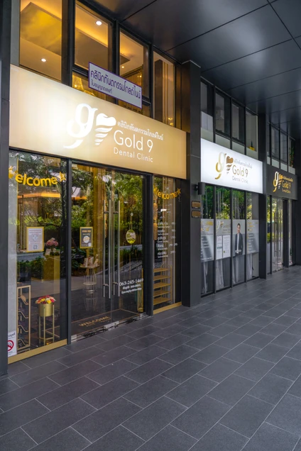 Gold 9 Dental Clinic photo 5