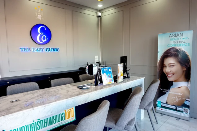 The East Clinic photo 5