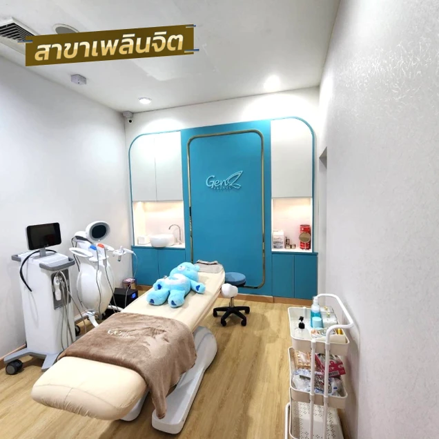 GenZ Clinic photo 2