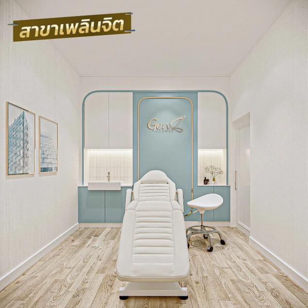 GenZ Clinic photo 5
