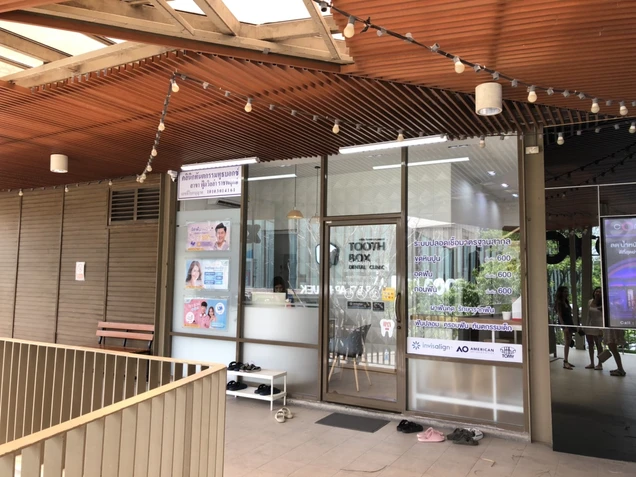 Tooth Box Dental Clinic (คลินิกทันตกรรมทูธบอกซ์) photo 2
