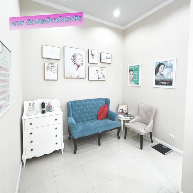 พฤกษาคลินิก (Pruksa Clinic) photo 35