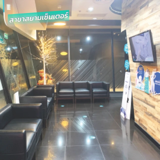 พฤกษาคลินิก (Pruksa Clinic) photo 59