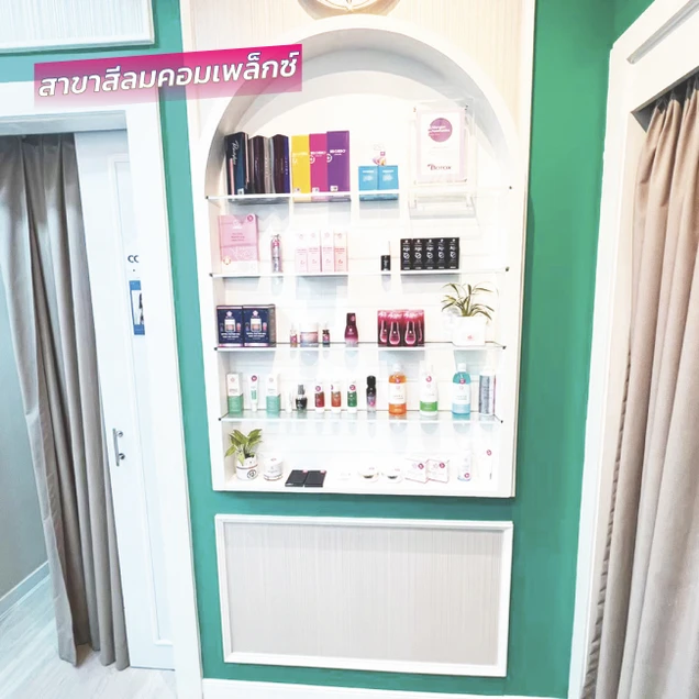 พฤกษาคลินิก (Pruksa Clinic) photo 64