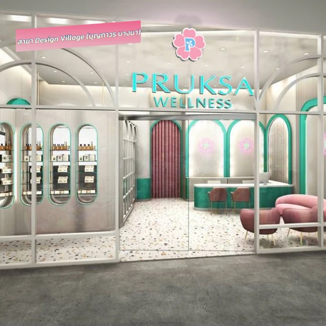 พฤกษาคลินิก (Pruksa Clinic) photo 75