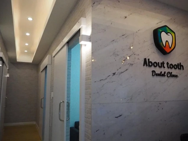 About Tooth Dental Clinic photo 6