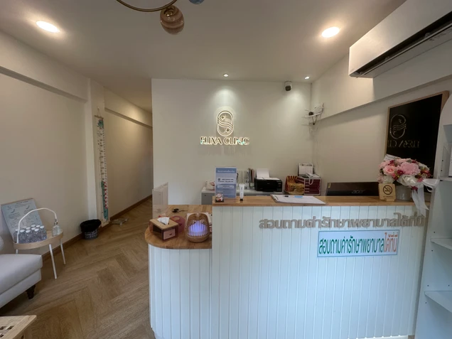 Elixa Clinic photo 2