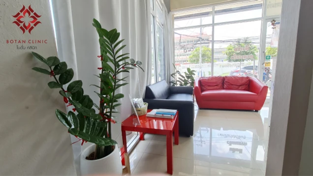 BOTAN CLINIC photo 2