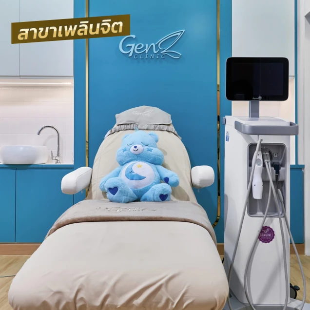 GenZ Clinic photo 9