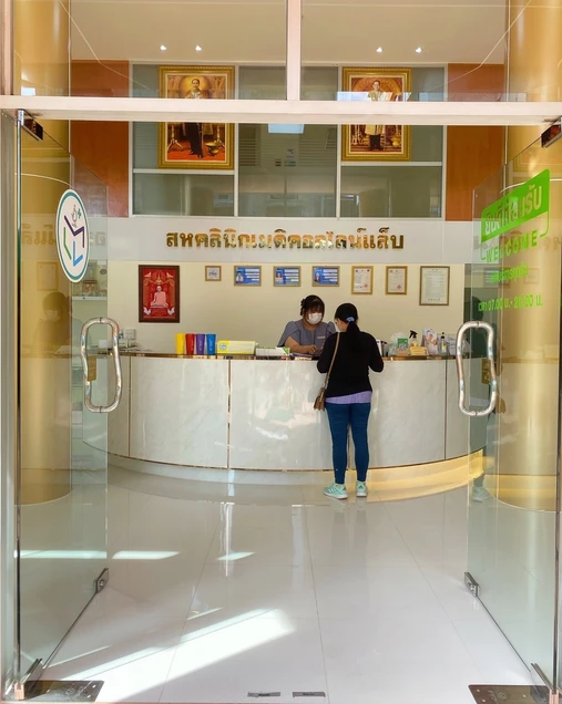 Medical Line Lab photo 4