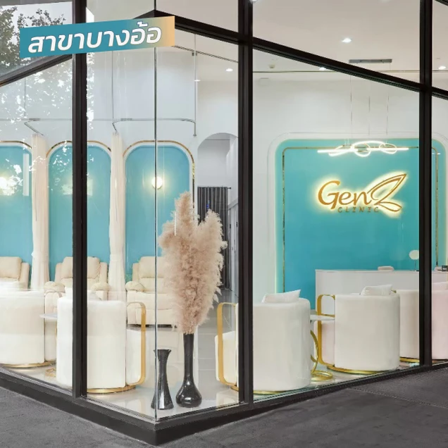 GenZ Clinic photo 18