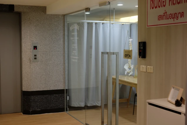 เซนซิโอ คลินิกกายภาพบำบัด photo 10