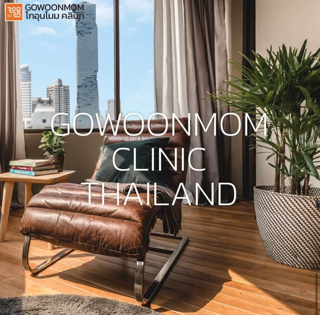 Gowoonmom Clinic photo 2