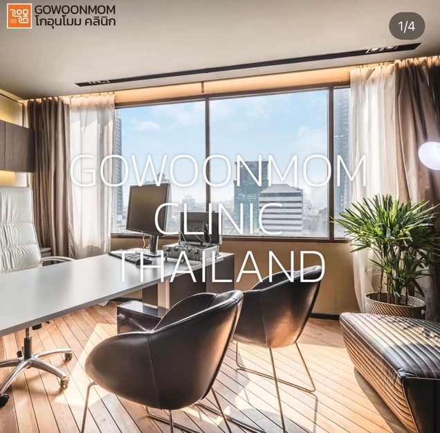 Gowoonmom Clinic photo 3