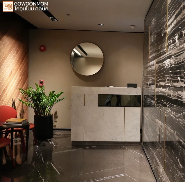 Gowoonmom Clinic photo 8