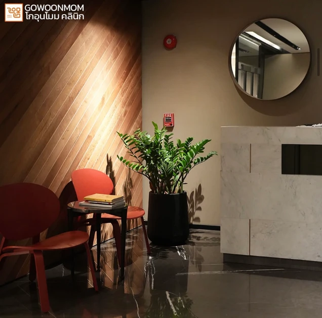 Gowoonmom Clinic photo 9