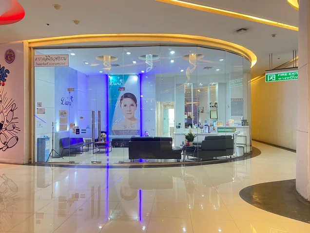 Dara Clinic ดาราคลินิกเวชกรรม photo 9