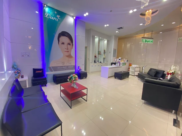 Dara Clinic ดาราคลินิกเวชกรรม photo 13