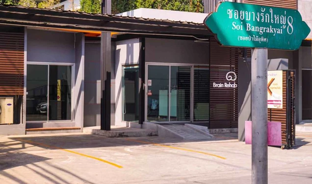 Brain Rehab Clinic photo 1