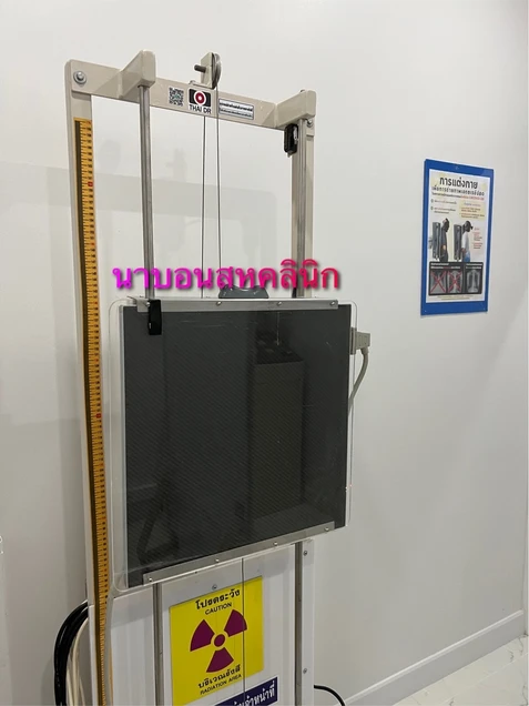 Nabon Inter Medical Clinic photo 6