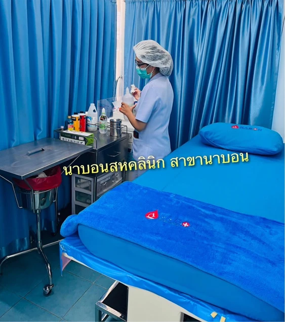 Nabon Inter Medical Clinic photo 9