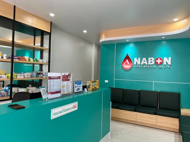 Nabon Inter Medical Clinic photo 10