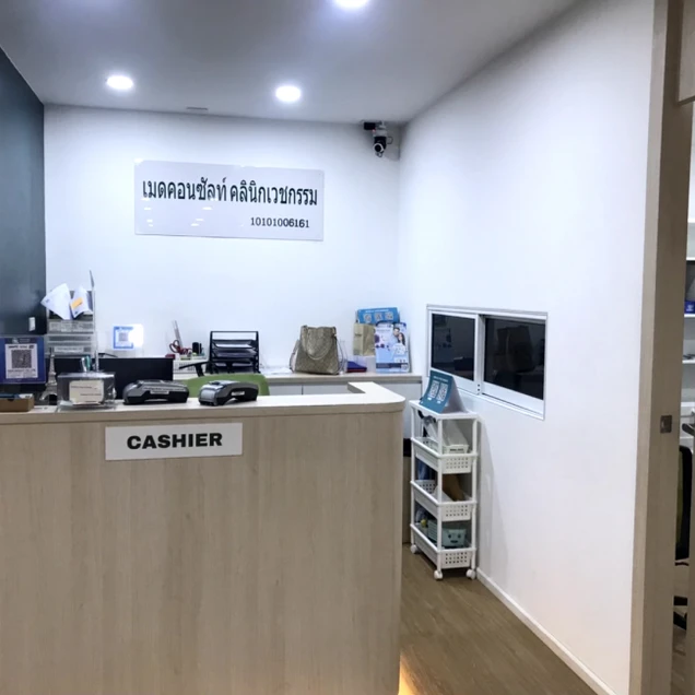 MedConsult Bangkok Medical Clinic photo 3