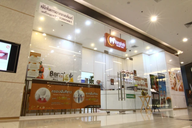 Bangkok Dental Care photo 11