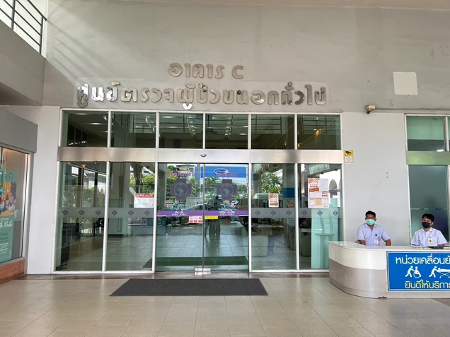 โรงพยาบาลเกษมราษฎร์ บางแค photo 8