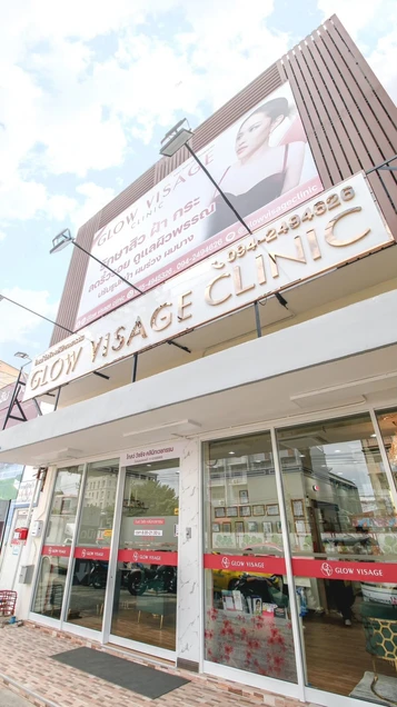 Glow Visage Clinic photo 4