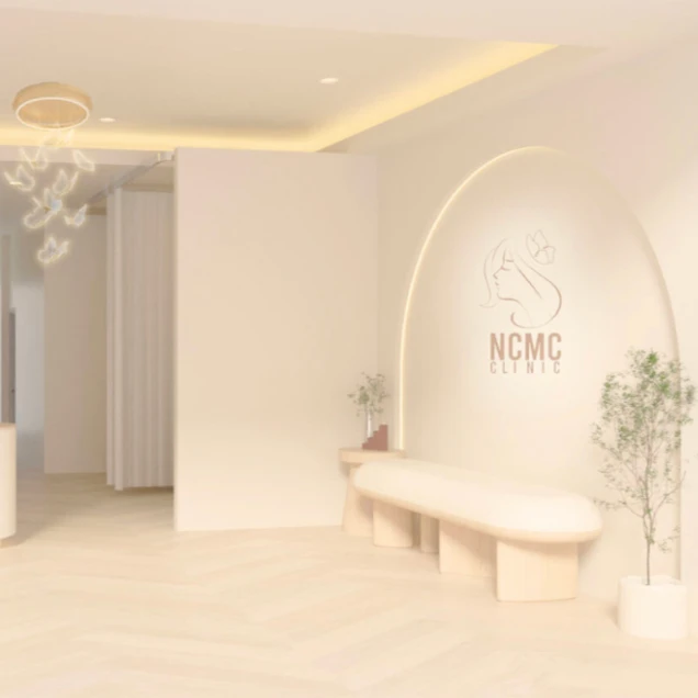 NCMC Clinic photo 2