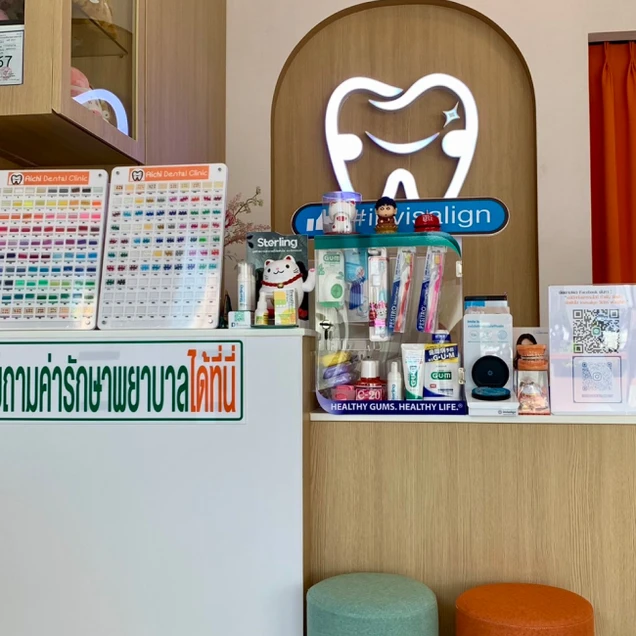 Aichi Dental Clinic photo 1