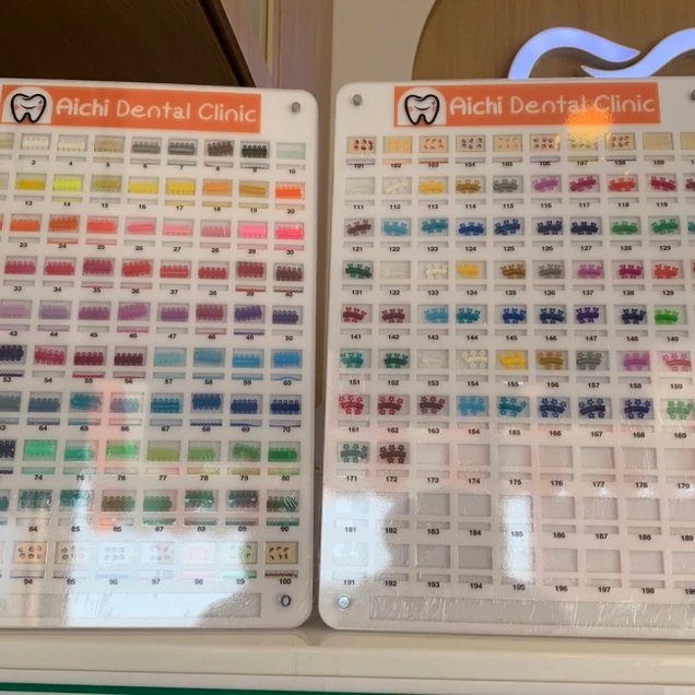 Aichi Dental Clinic photo 19