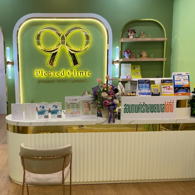 Pleased Clinic พลีส คลินิก photo 1