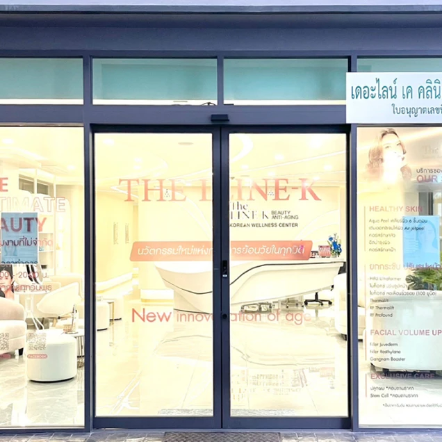 เดอะไลน์ เค คลินิกเวชกรรม photo 18